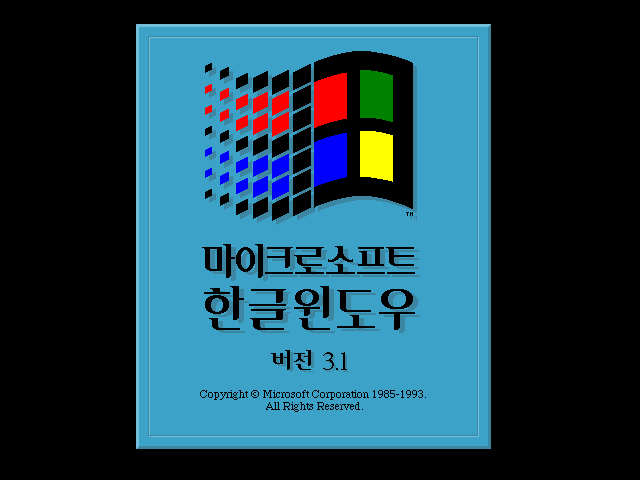 Korean Windows 3.1