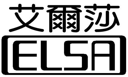 elsalogo.jpg (23005 bytes)