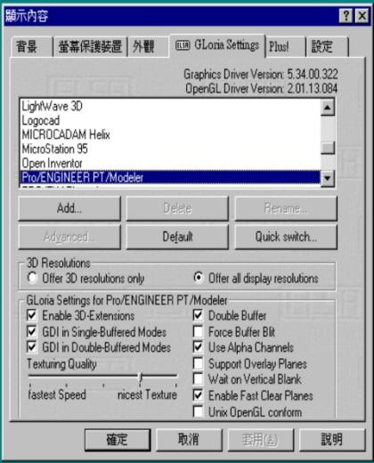 Adjust.gif (20210 bytes)