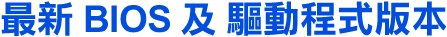 driver.jpg (10833 bytes)